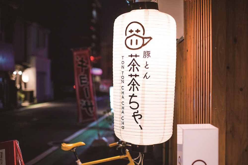 豚とん茶茶ちゃ、②