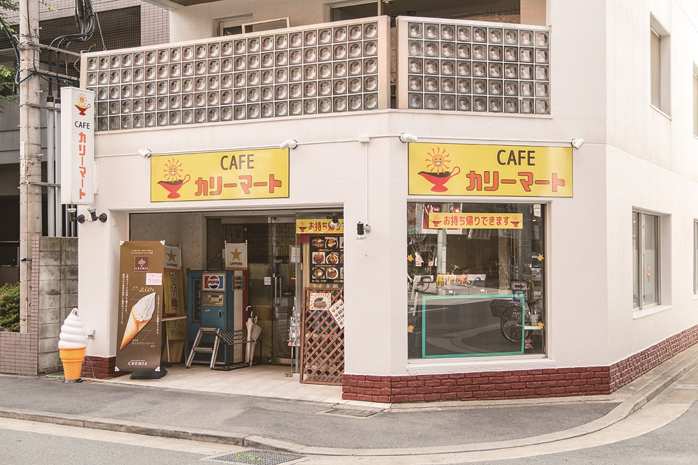 CAFÉ カリーマート②