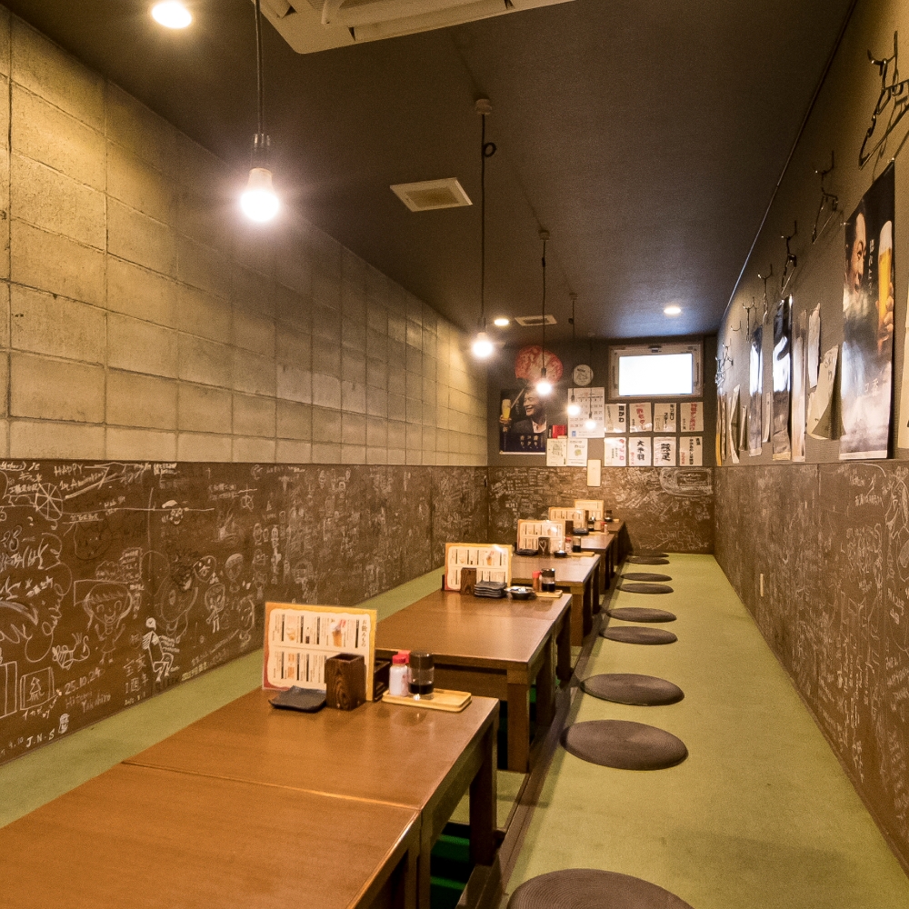 とりかわ宝家②