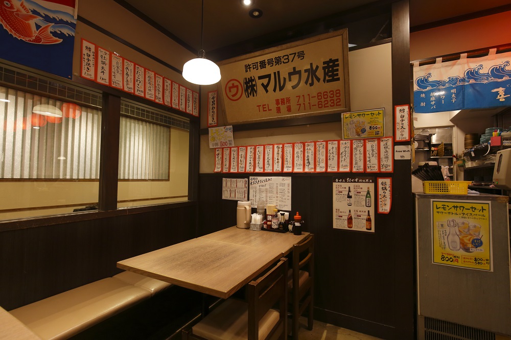 どんぶり居酒屋 喜水丸 ソラリアステージ天神店②