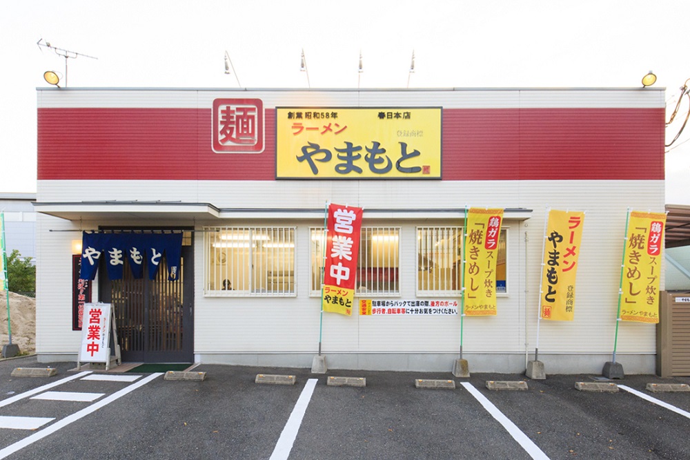 ラーメンやまもと②