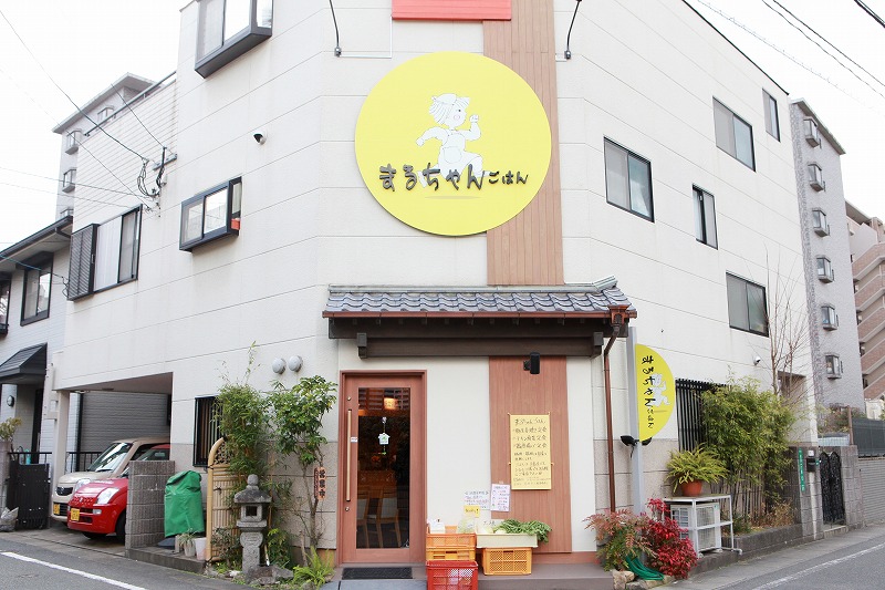 まるちゃんごはん