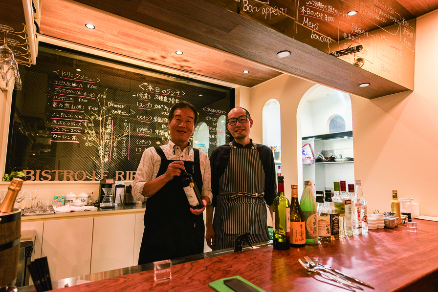 Bistro Le Rire[ル・リール]